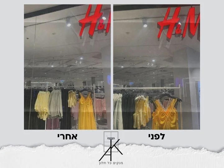 ניקוי חלונות לעסקים סניף H&M